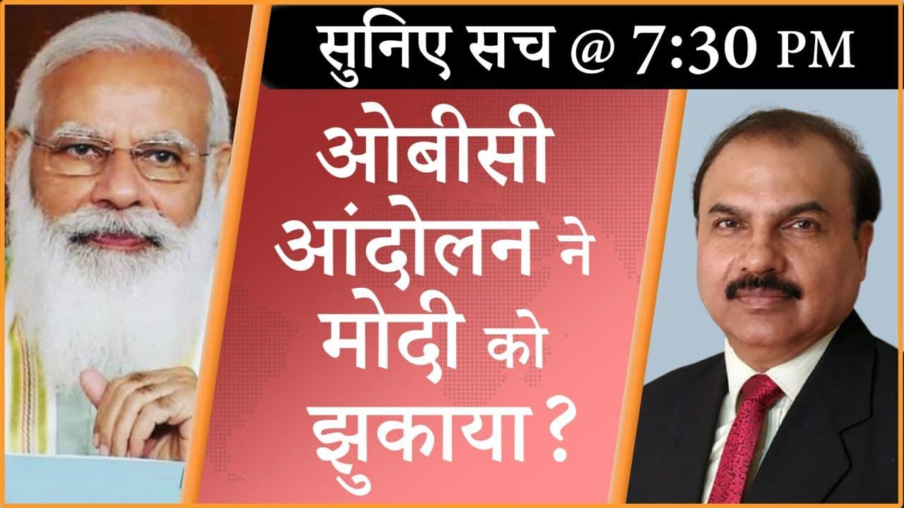 मेडिकल में आरक्षण पर मोदी सरकार का बड़ा फैसला